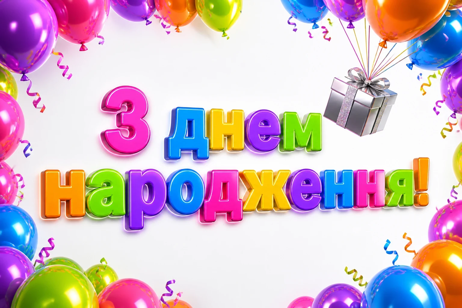 зворушливе привітання з днем народження донечки зворушливе привітання з днем народження донечки