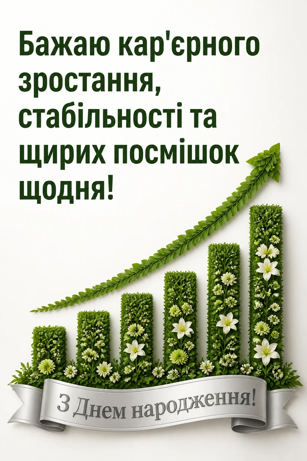 привітання з днем народження колезі жінці своїми словами привітання з днем народження колезі жінці своїми словами