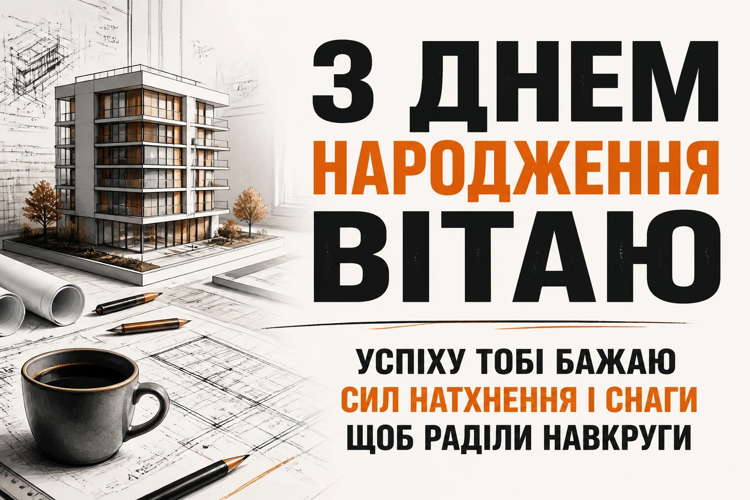 зворушливі привітання з днем народження хлопцеві зворушливі привітання з днем народження хлопцеві