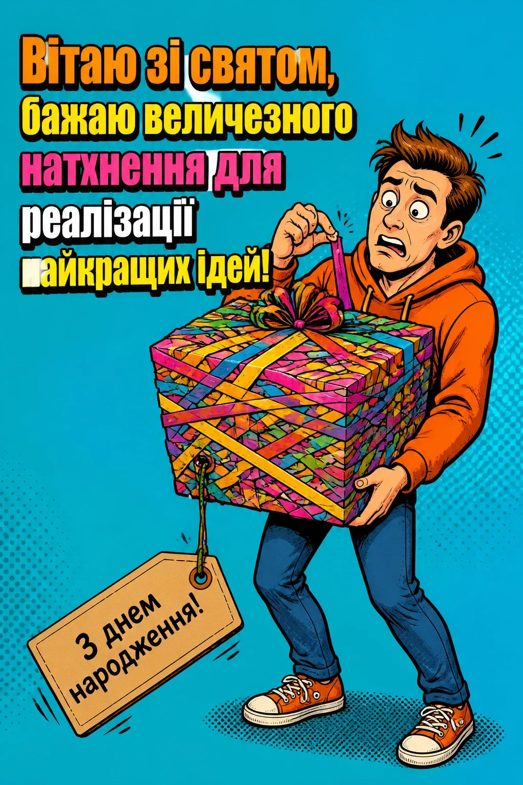 зворушливі привітання з днем народження хлопцеві зворушливі привітання з днем народження хлопцеві