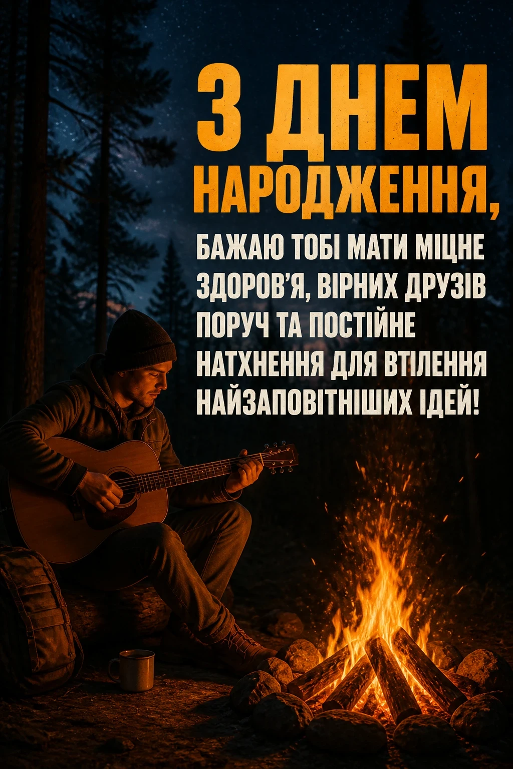 зворушливі привітання з днем народження хлопцеві зворушливі привітання з днем народження хлопцеві