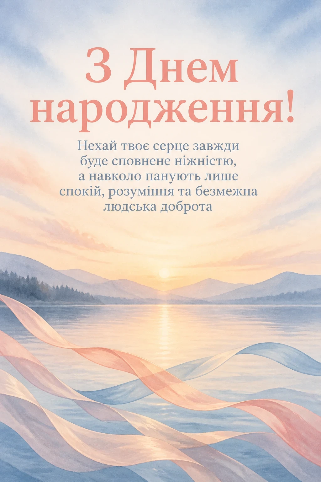 привітання для хрещениці привітання для хрещениці