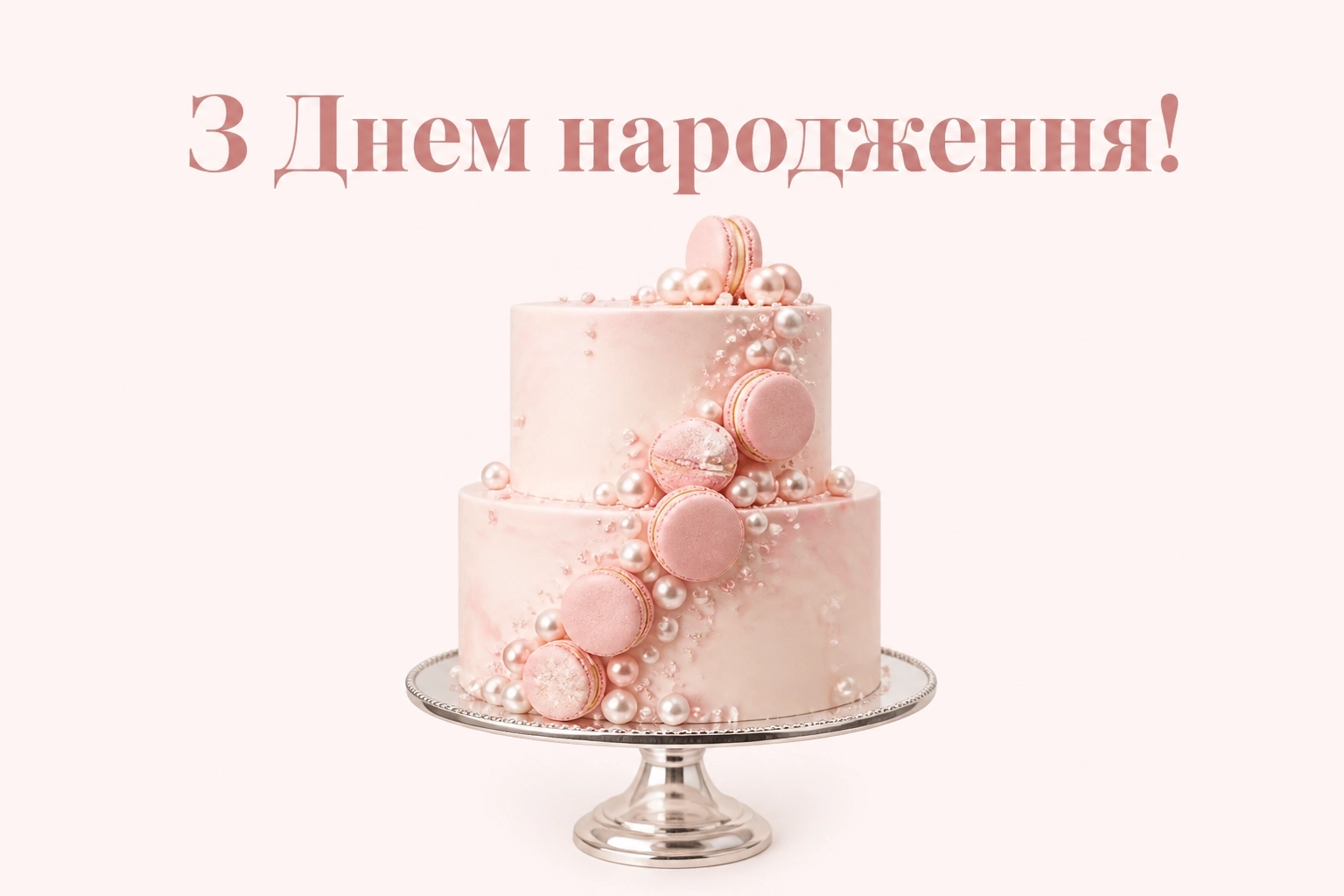 від бабусі внучка онучки привітання з днем народження онучки від бабусі внучка онучки привітання з днем народження онучки
