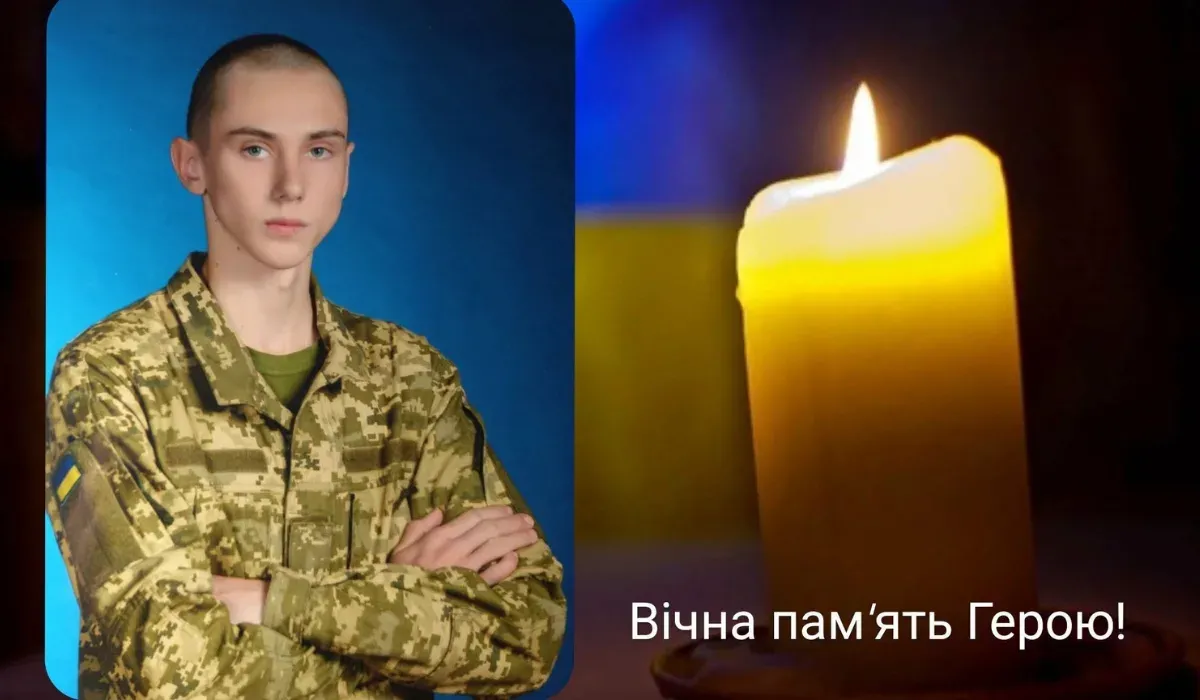 Богданівська громада проведе в останню путь 22-річного воїна Максима Бурлаченка