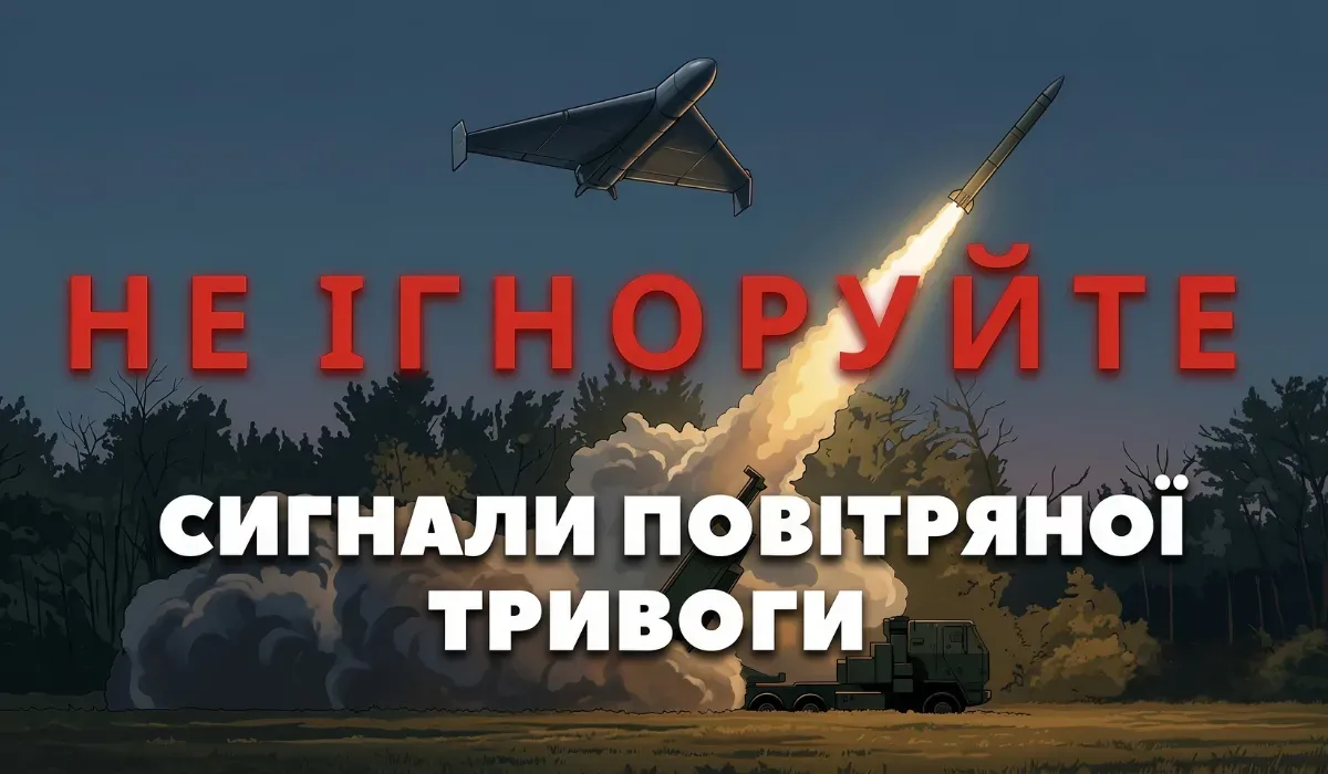 Мешканців Павлоградщини просять не виходити з дому через високу загрозу ударів