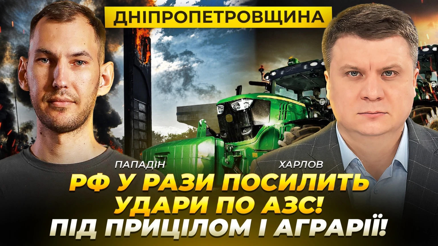 kontekst_papadin_kharlov-14