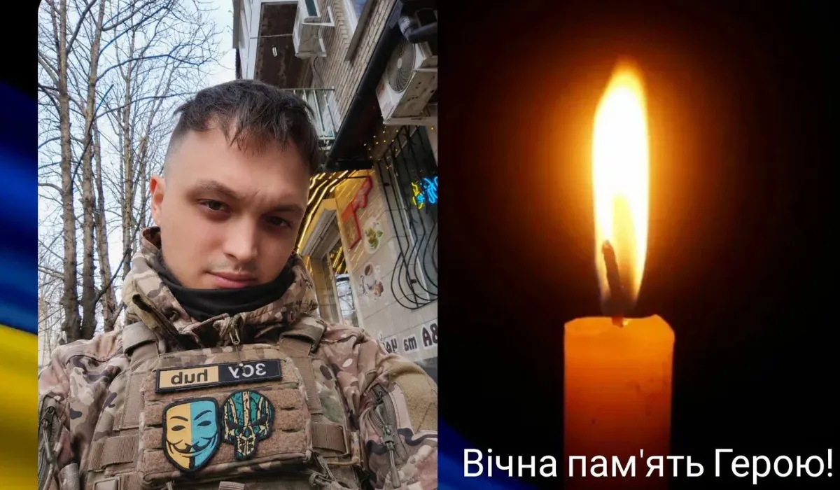 Богданівська громада проведе в останню путь 26-річного воїна Леоніда Фуртікова