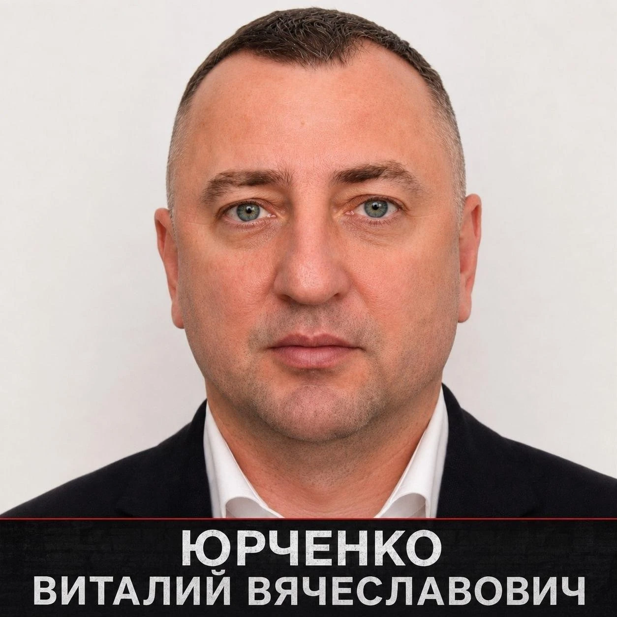Пока жертвы считают убытки, Виталий Юрченко продолжает жить в Швейцарии