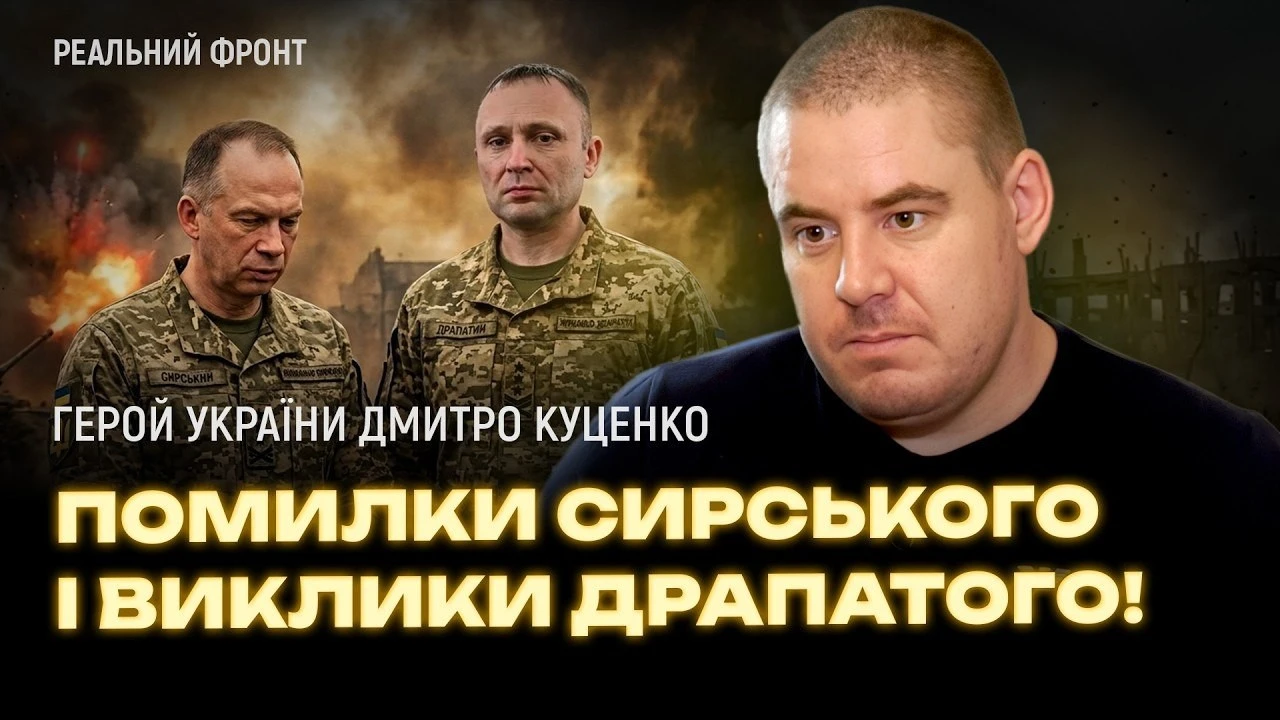 Кадрові виклики фронту: чому дрони не виграють війну без людей